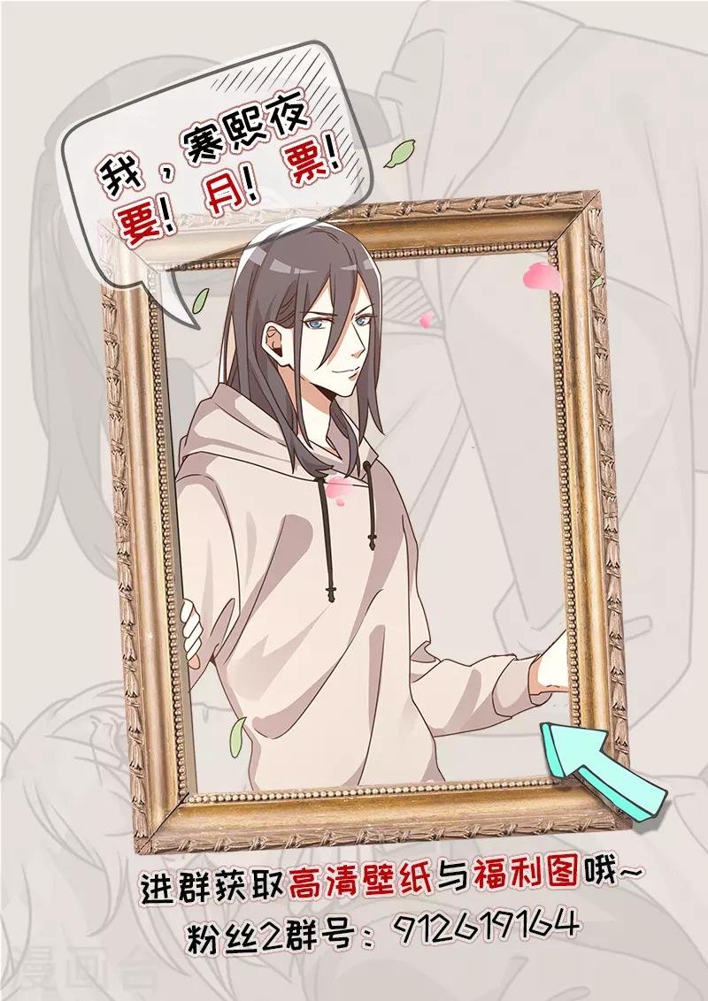 第12话 办社团的后果-第13话