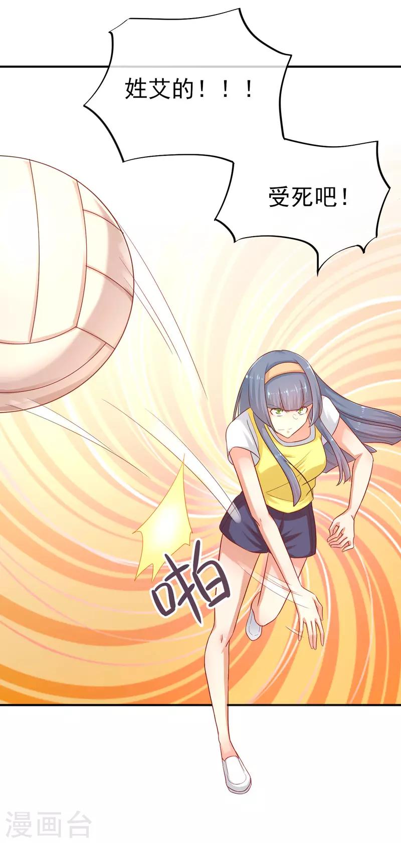 第14话 比赛开始-第15话