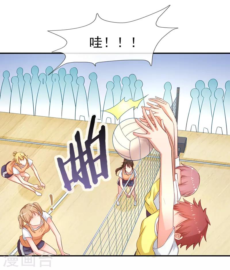 第14话 比赛开始-第15话