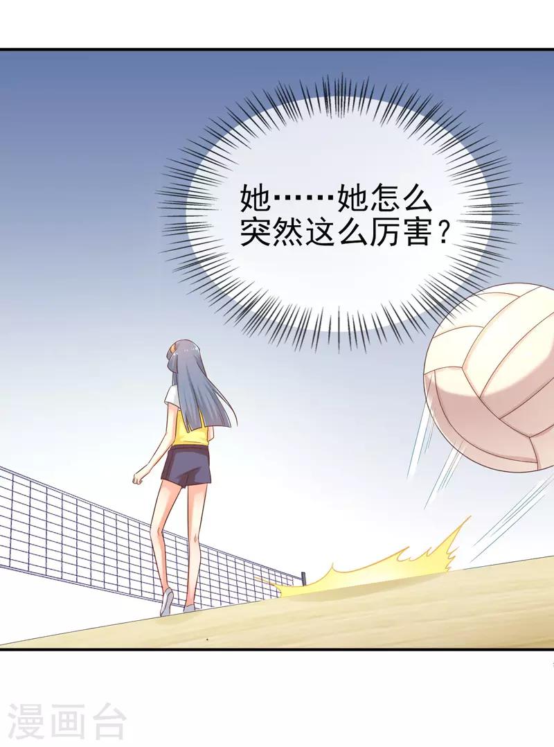 第14话 比赛开始-第15话