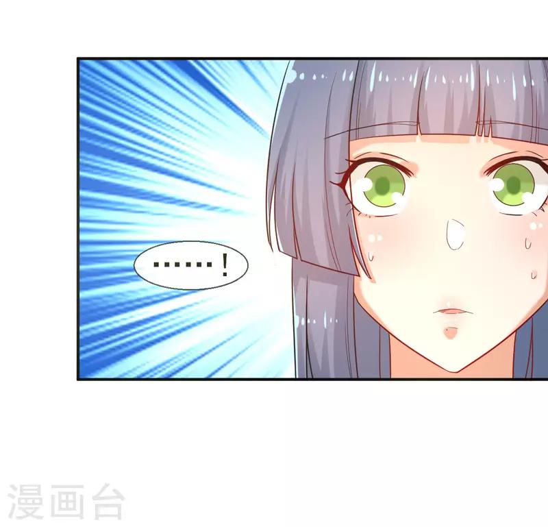 第14话 比赛开始-第15话