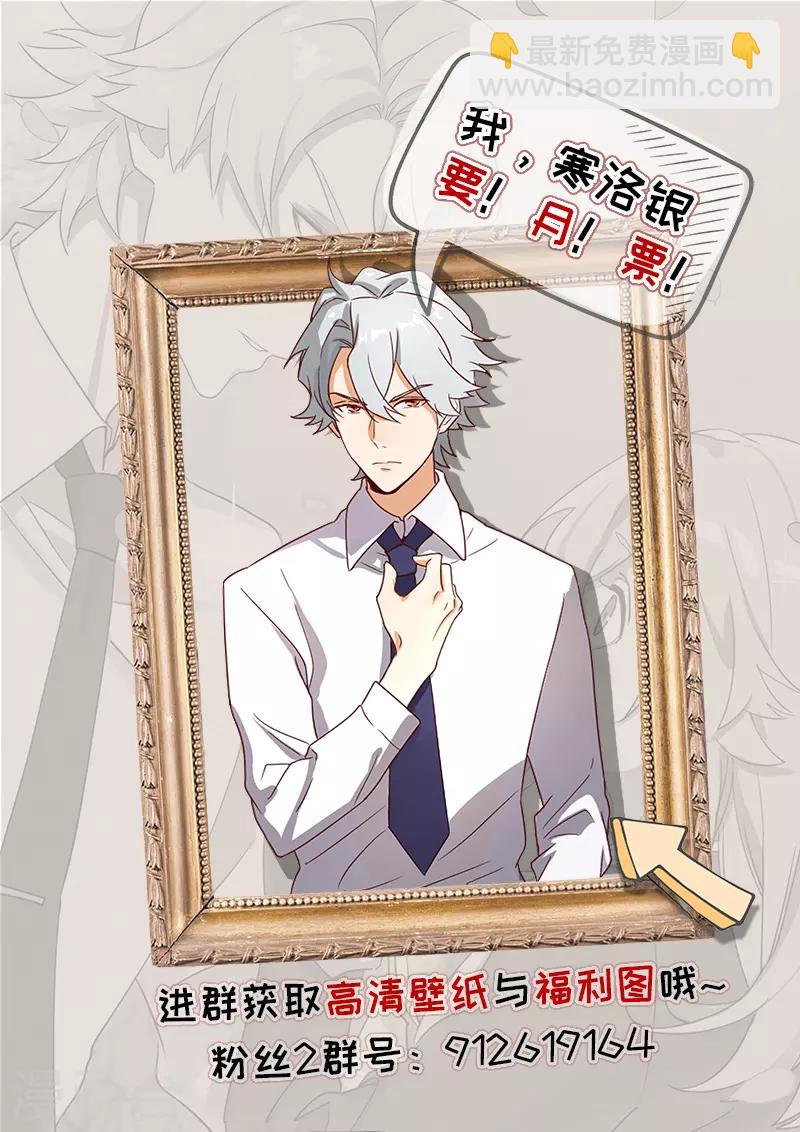 第14话 比赛开始-第15话