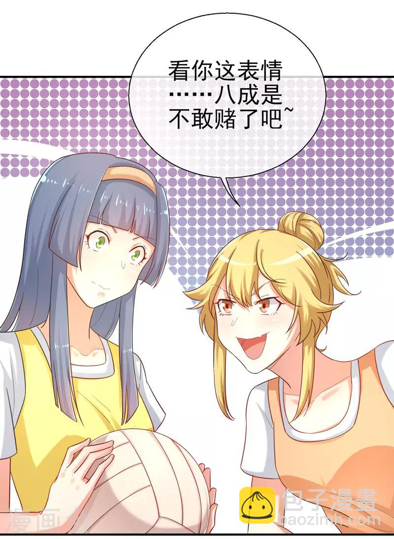 第14话 比赛开始-第15话