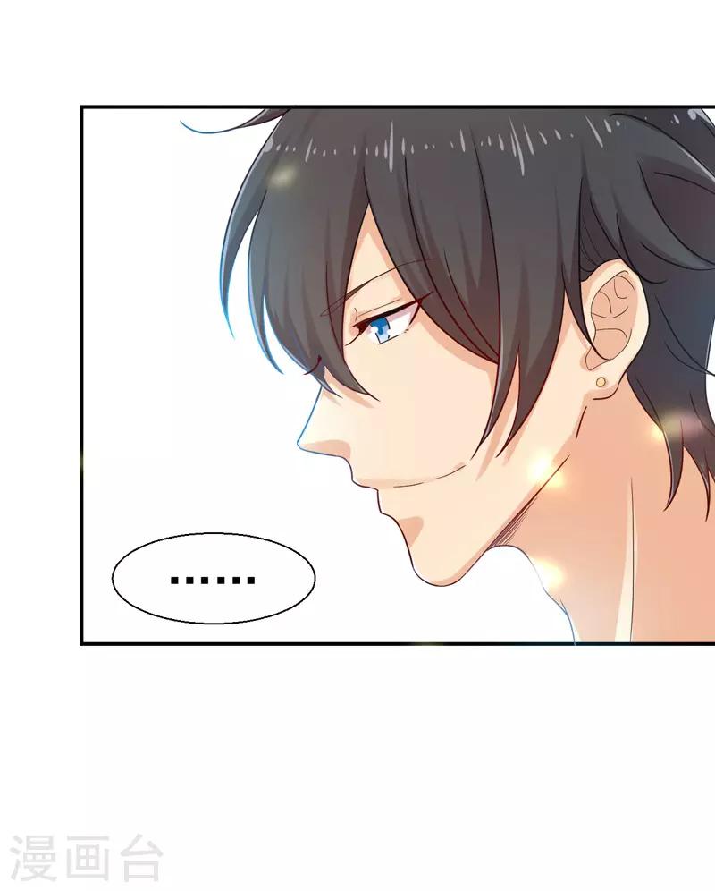 第16话 小野猫的女仆装-第17话