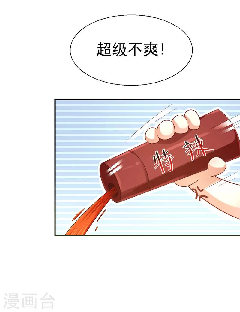 第16话 小野猫的女仆装-第17话