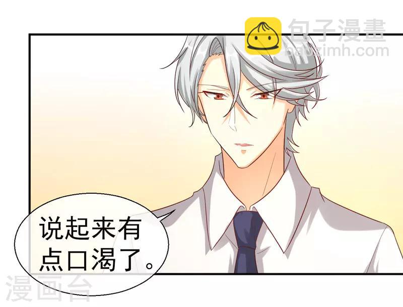 第16话 小野猫的女仆装-第17话