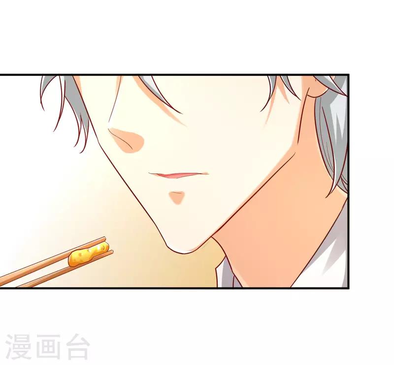 第16话 小野猫的女仆装-第17话