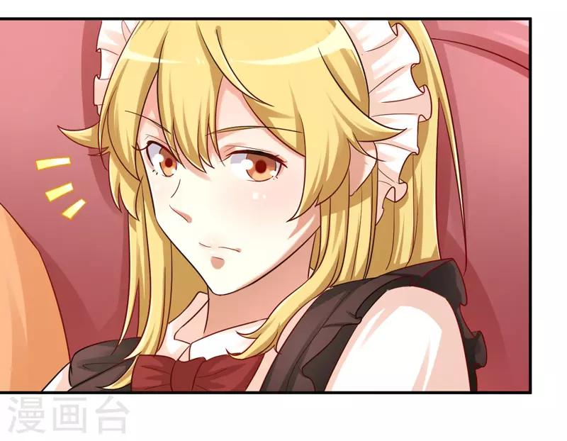 第16话 小野猫的女仆装-第17话