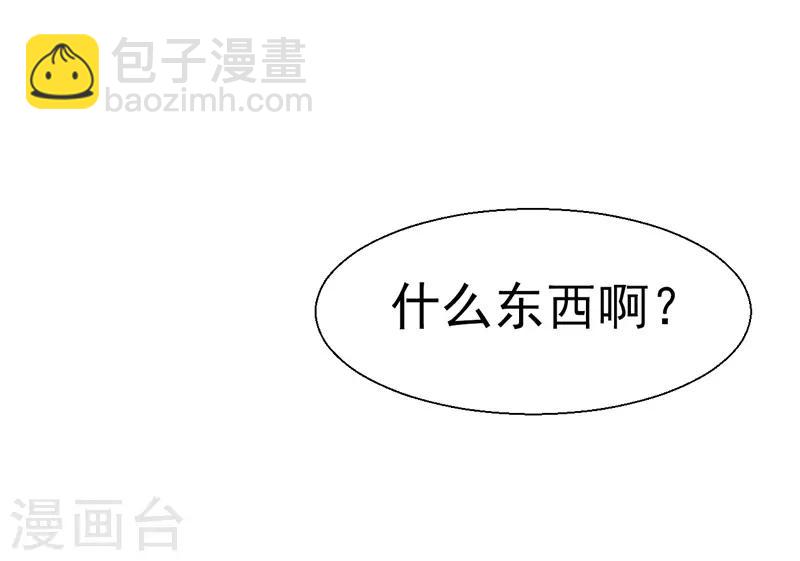 第16话 小野猫的女仆装-第17话