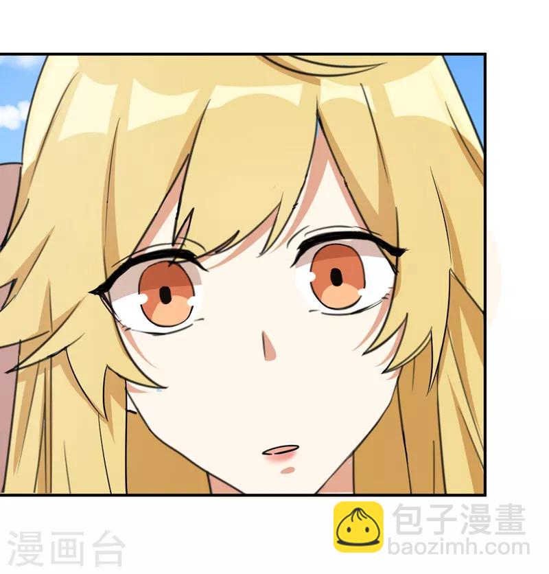 第2话 惊现邪魅男-第3话