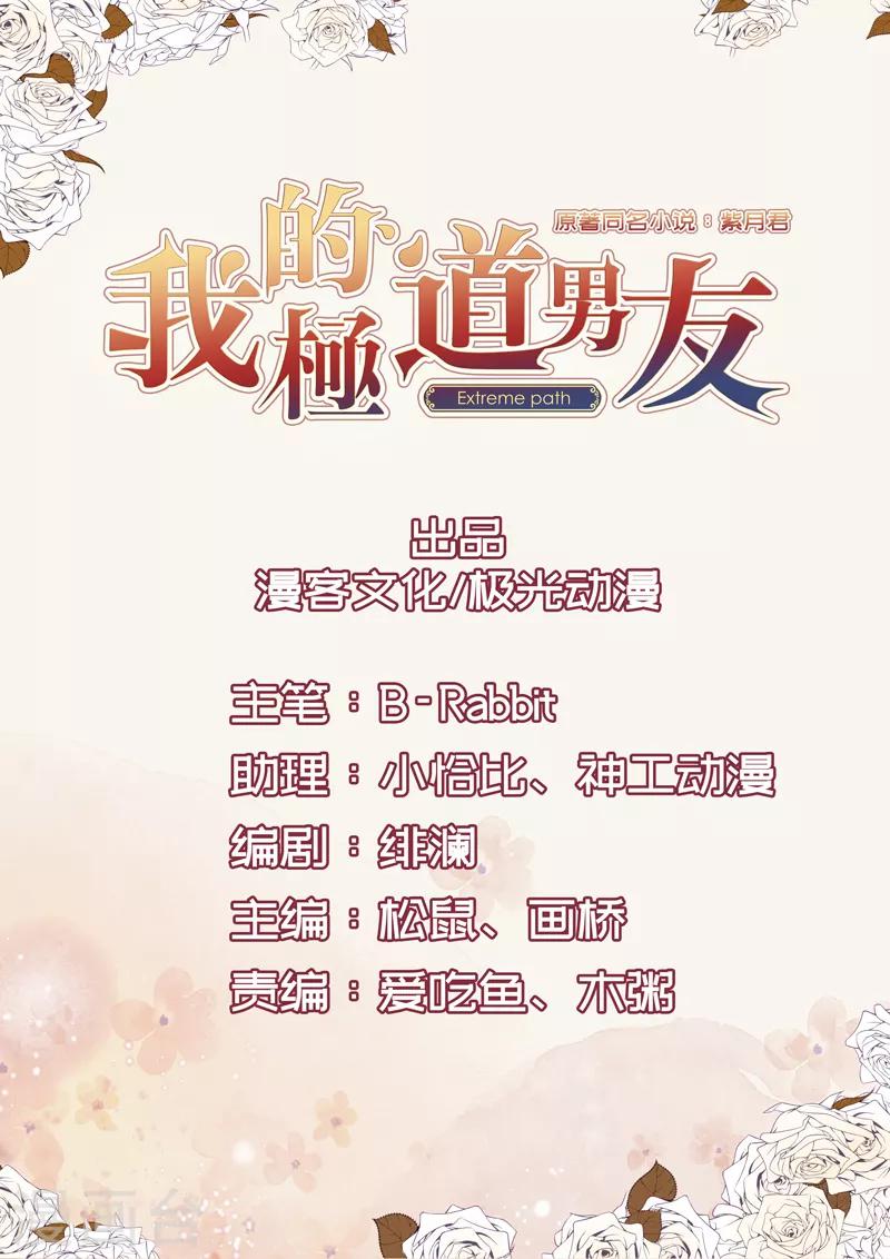 第4话 新的学校-第5话