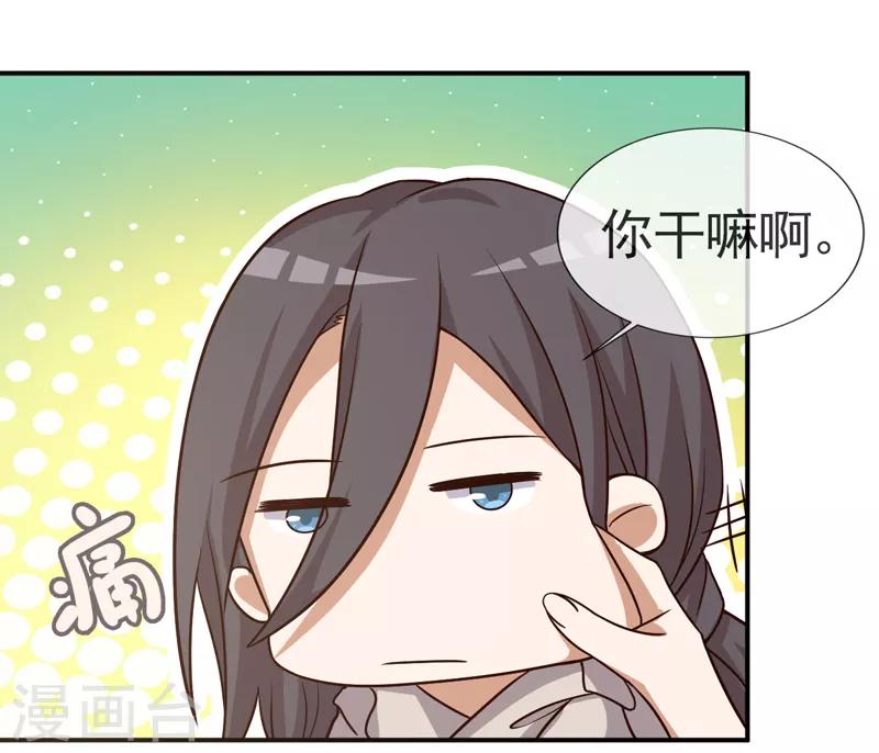 第4话 新的学校-第5话