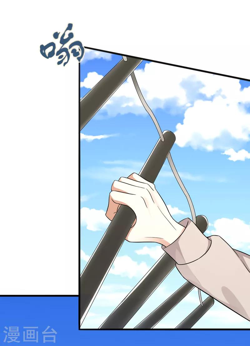 第4话 新的学校-第5话