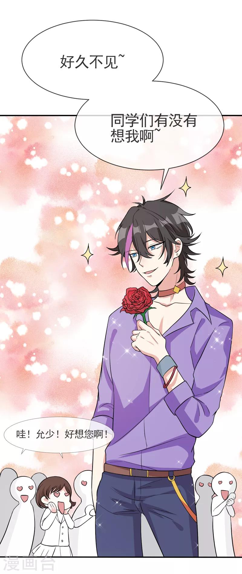 第4话 新的学校-第5话