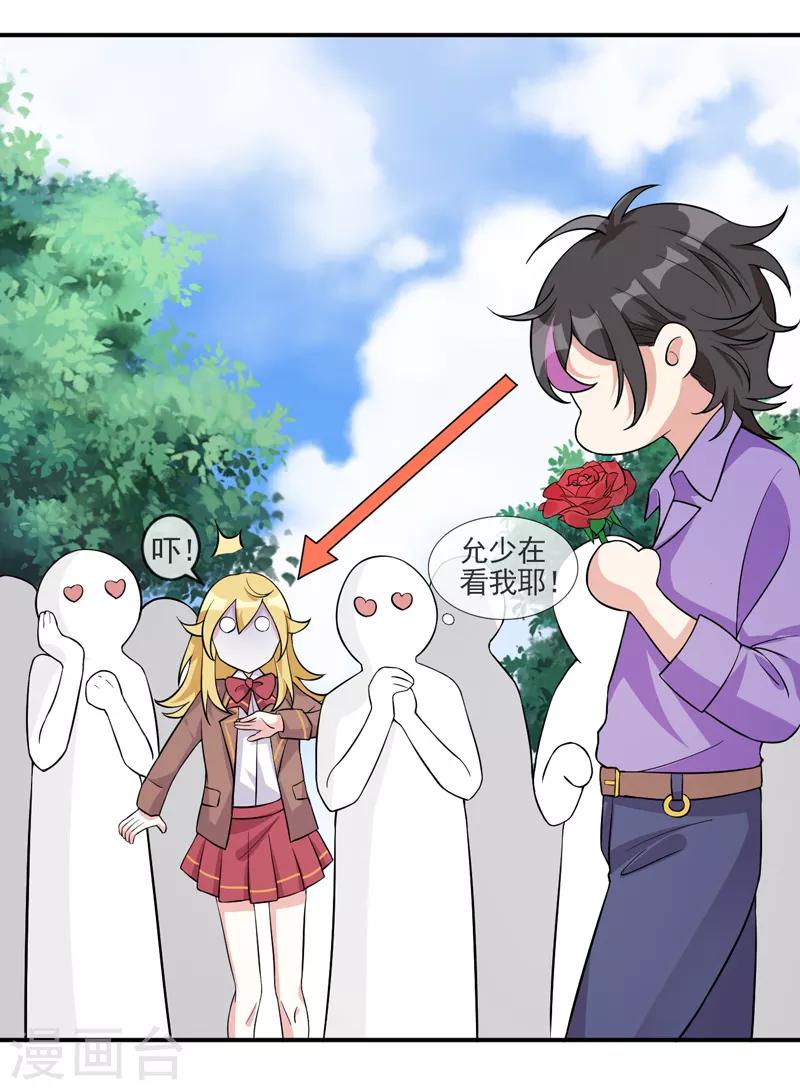 第4话 新的学校-第5话