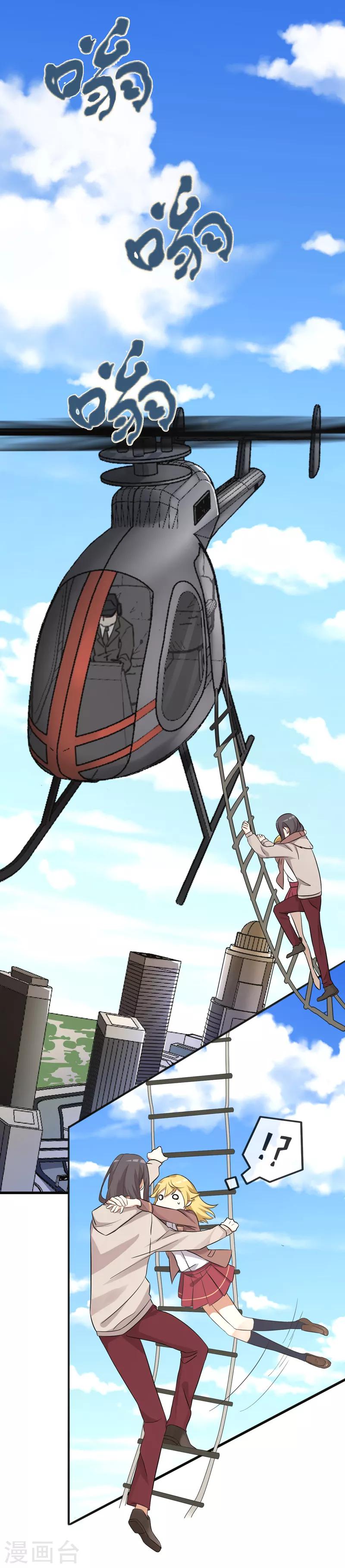 第4话 新的学校-第5话