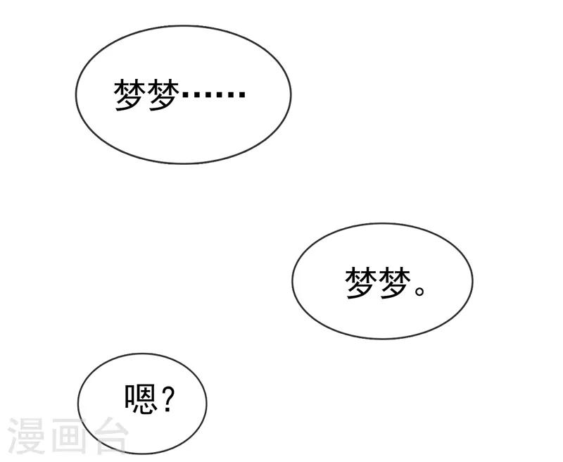 第4话 新的学校-第5话