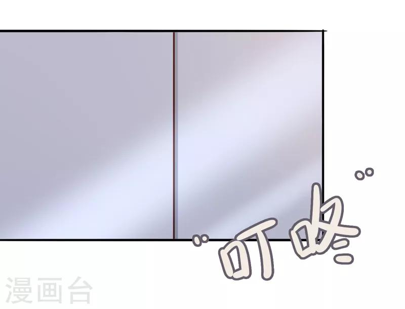 第6话 我没有家了！-第7话