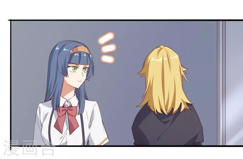 第6话 我没有家了！-第7话