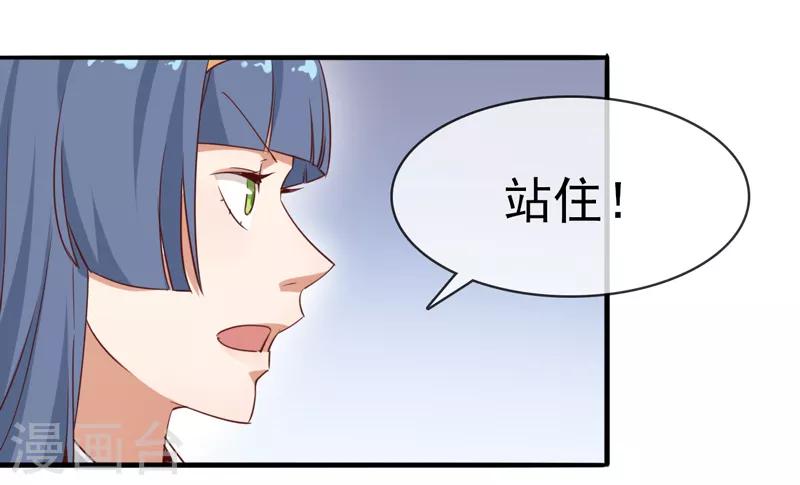 第6话 我没有家了！-第7话