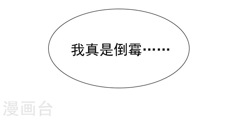 第6话 我没有家了！-第7话