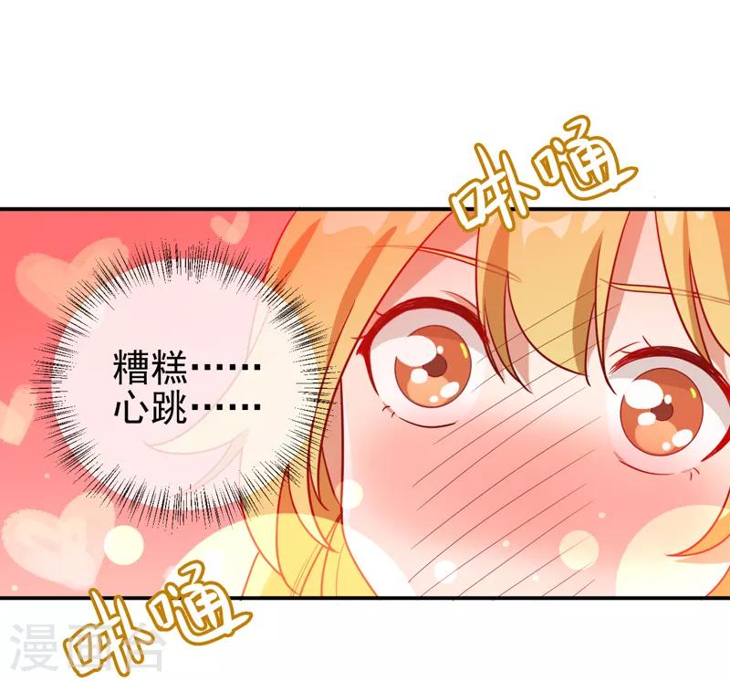 第6话 我没有家了！-第7话