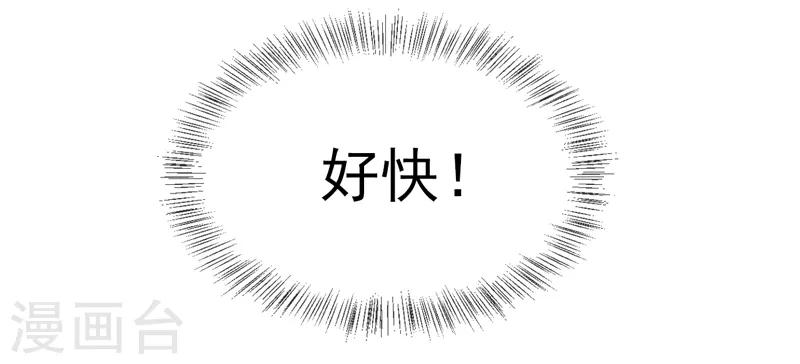 第6话 我没有家了！-第7话