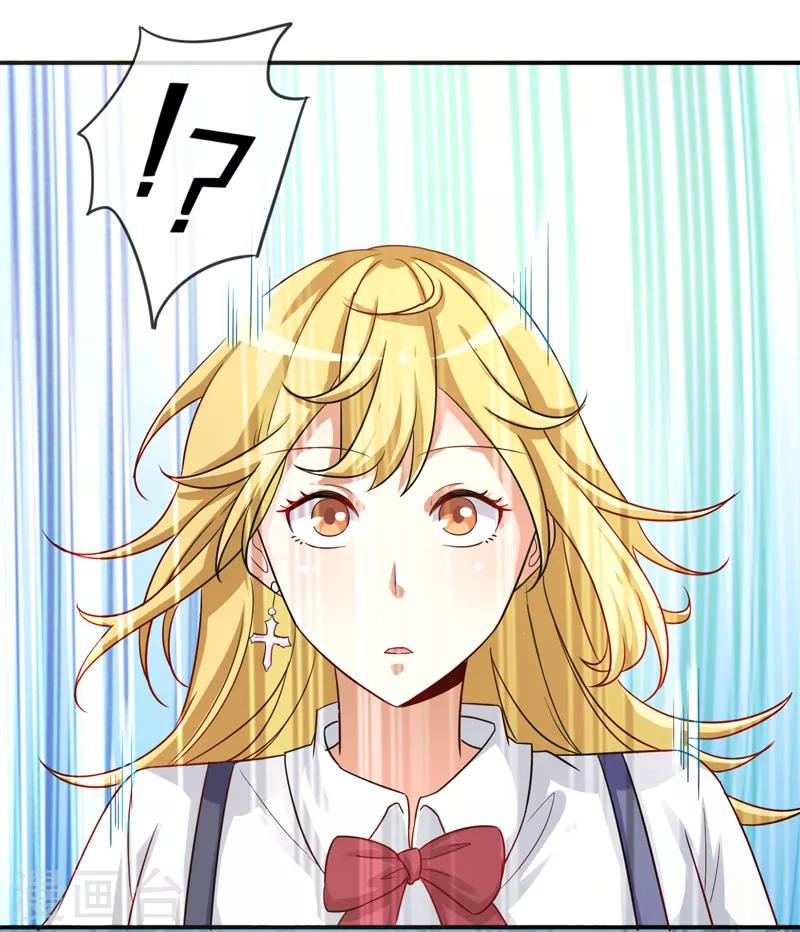 第8话 不省心的家伙-第9话