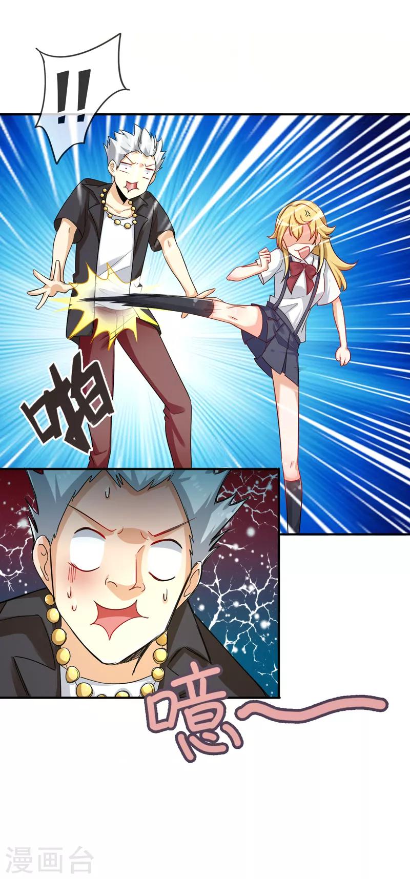 第8话 不省心的家伙-第9话