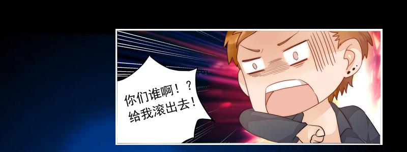 001 不带这样过河拆桥的！(1/2)-第1话