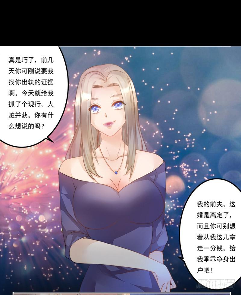 001 不带这样过河拆桥的！(1/2)-第1话