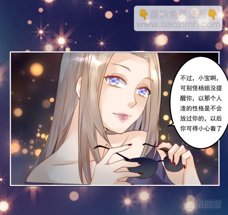 001 不带这样过河拆桥的！(1/2)-第1话