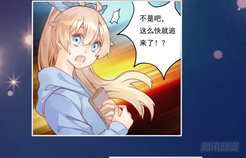 001 不带这样过河拆桥的！(1/2)-第1话