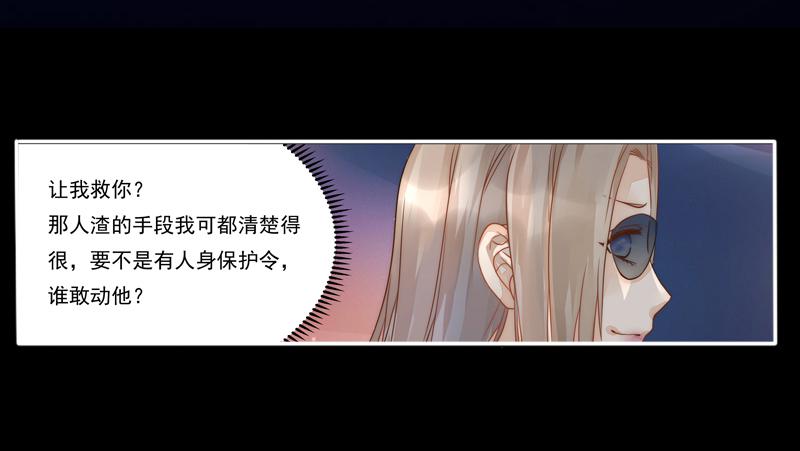 001 不带这样过河拆桥的！(1/2)-第1话