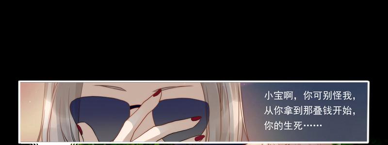 001 不带这样过河拆桥的！(1/2)-第1话