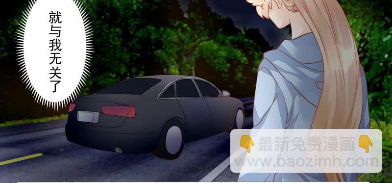 001 不带这样过河拆桥的！(1/2)-第1话