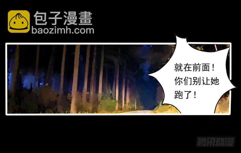 001 不带这样过河拆桥的！(1/2)-第1话