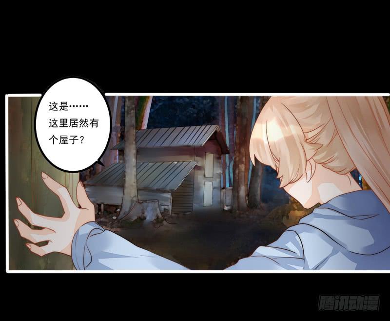 001 不带这样过河拆桥的！(1/2)-第1话