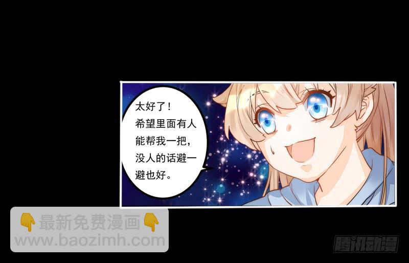 001 不带这样过河拆桥的！(1/2)-第1话