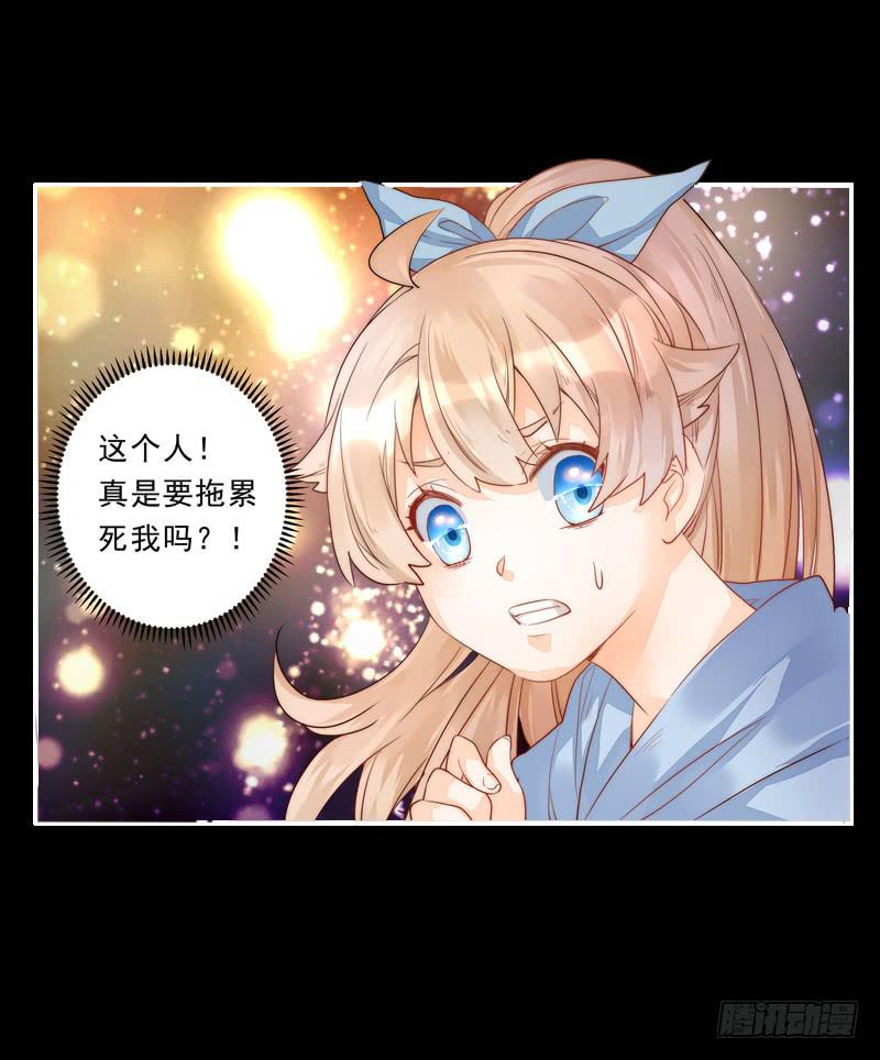 001 不带这样过河拆桥的！(1/2)-第1话