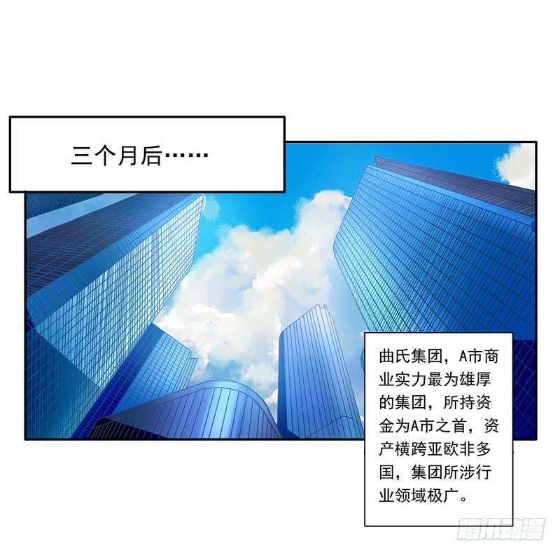 001 不带这样过河拆桥的！(1/2)-第1话