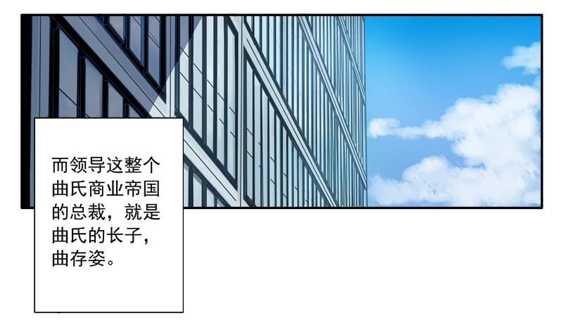 001 不带这样过河拆桥的！(1/2)-第1话