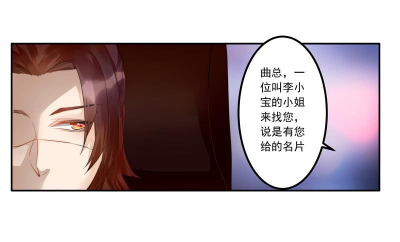 001 不带这样过河拆桥的！(1/2)-第1话