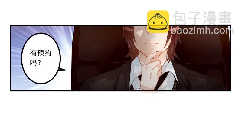 001 不带这样过河拆桥的！(1/2)-第1话