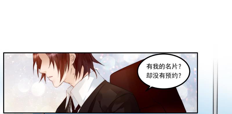 001 不带这样过河拆桥的！(1/2)-第1话