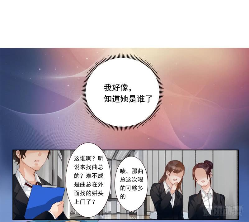 001 不带这样过河拆桥的！(1/2)-第1话