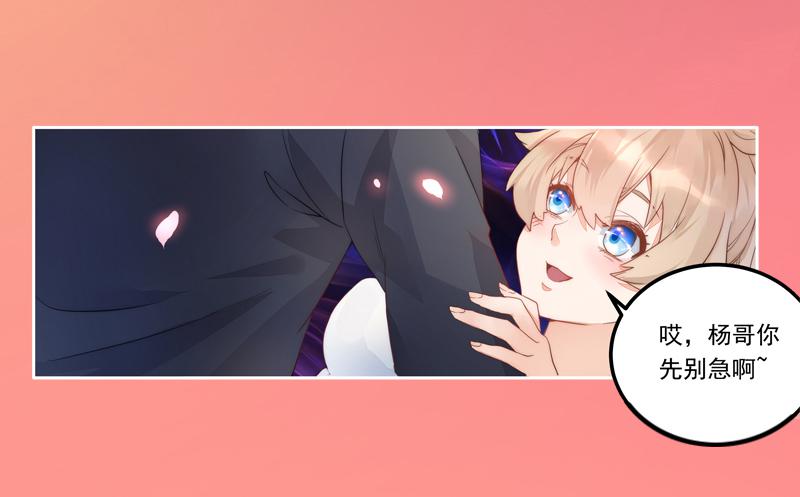 001 不带这样过河拆桥的！(1/2)-第1话