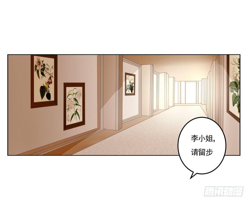 011 得罪李小宝就吃地图炮-第11话