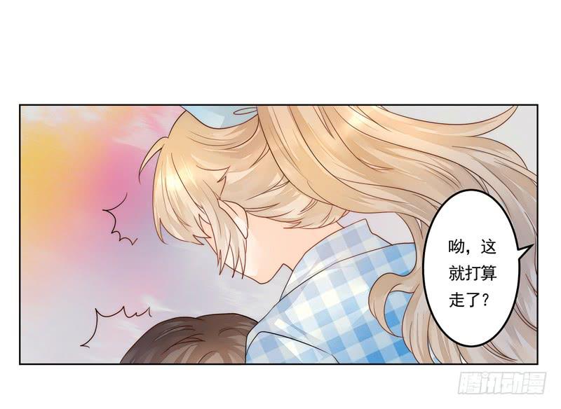 011 得罪李小宝就吃地图炮-第11话