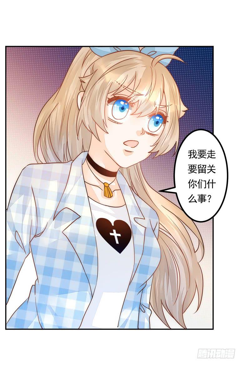 011 得罪李小宝就吃地图炮-第11话